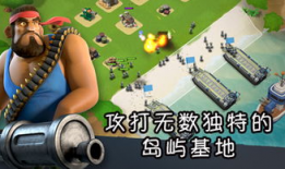 海岛奇兵91期直播,揭秘最新战局与战术解析