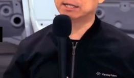 ff91官方直播间,未来智能出行新篇章”