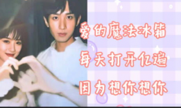 袁冰妍吃瓜爆料直播视频,一场吃瓜爆料的真实盛宴